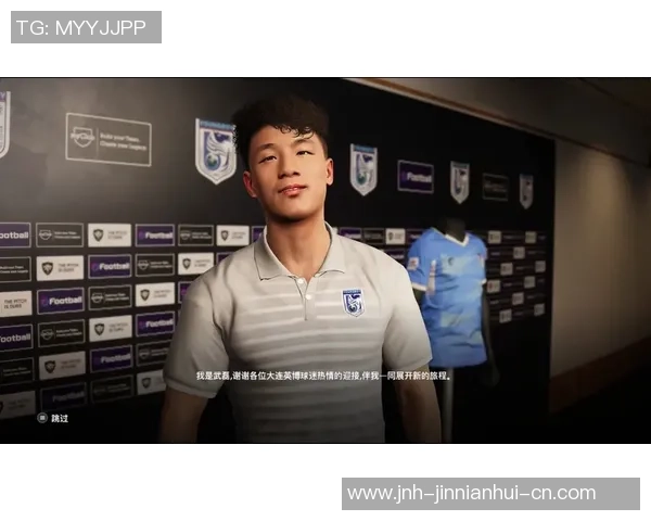 实况足球8球衣补丁全攻略轻松打造个性化球员形象与球队风格