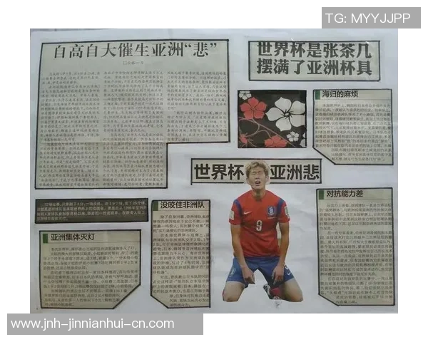 巴西世界杯足球生产的背后故事与产业链分析